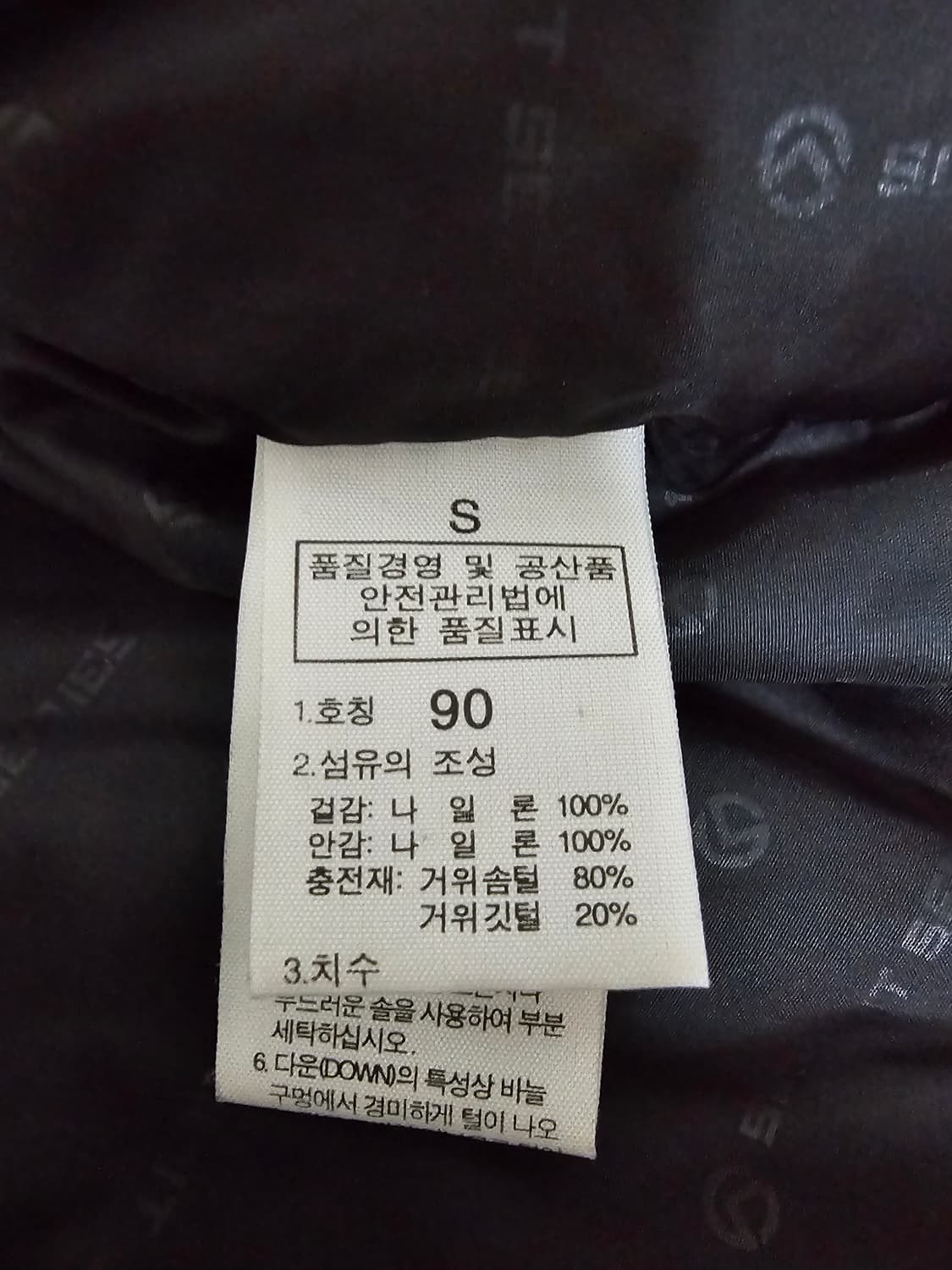 노스페이스 써밋 700 드라이로프트 구스다운패딩 90 상품이미지6