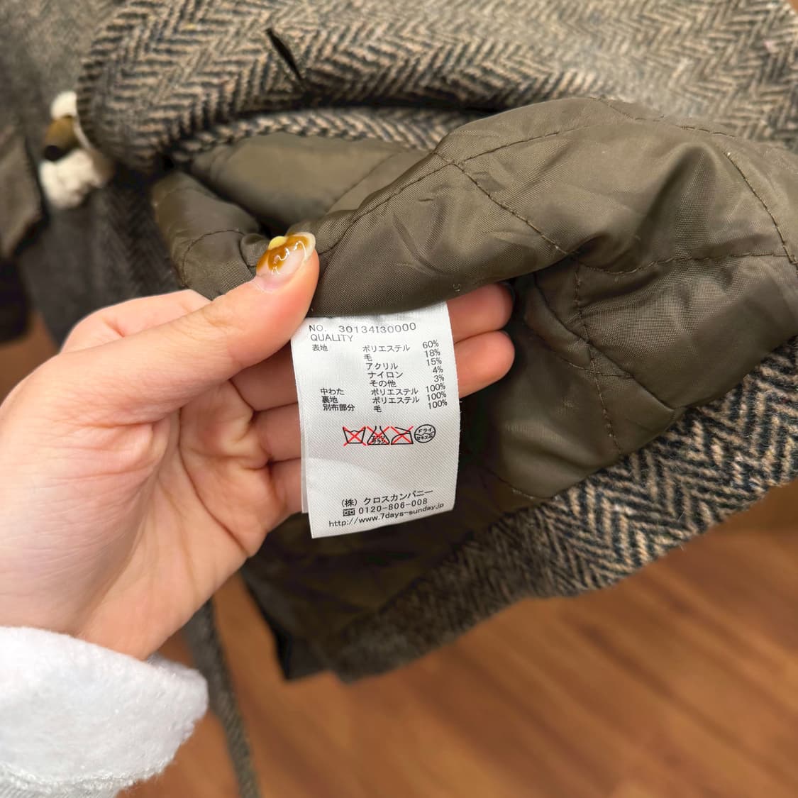 해리스 트위드 더플 코트 헤링본 패턴 로프 토글 후드 디테일 브라운 상품이미지7