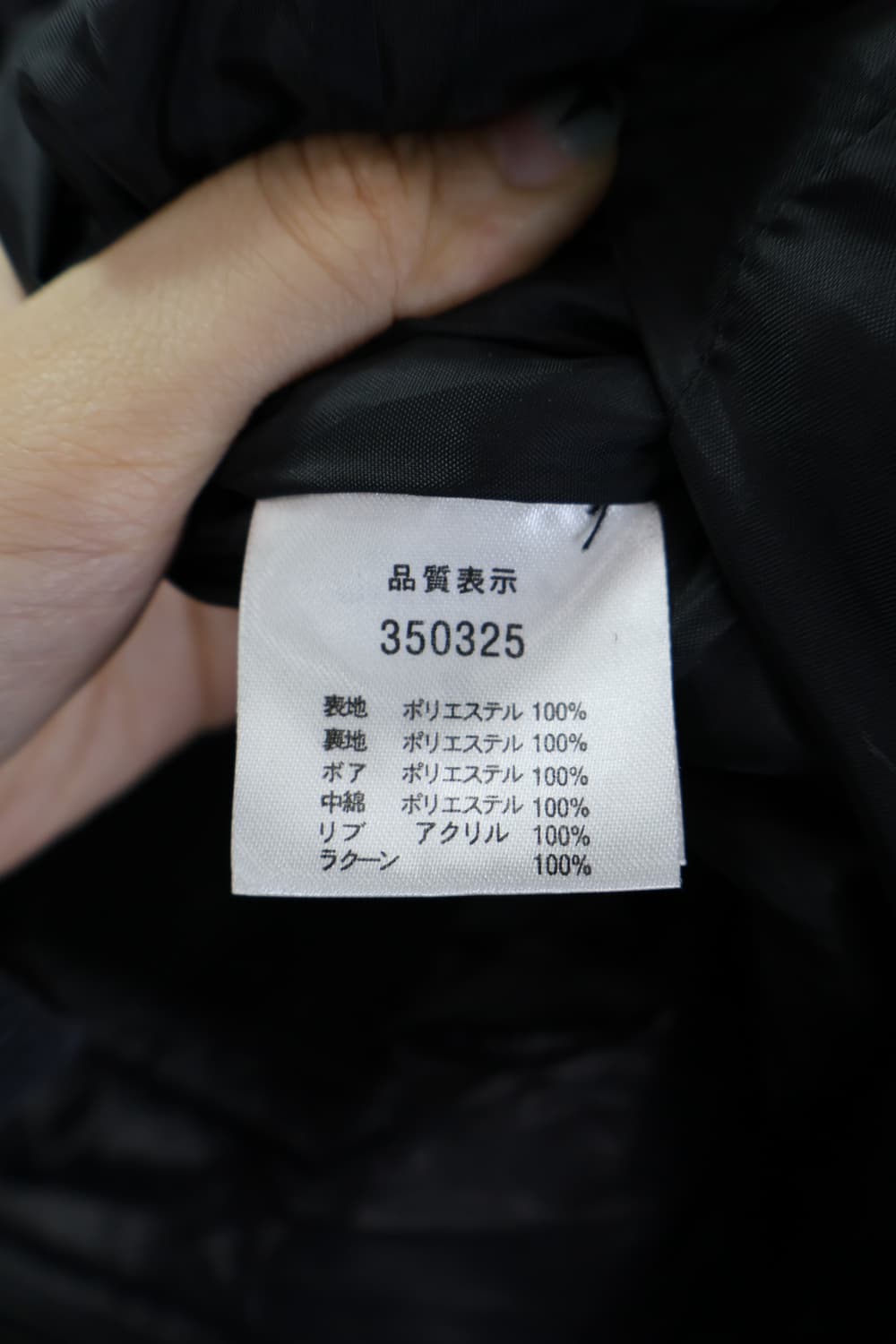 HEAVEN and Earth Black Puffer Jackets 상품이미지9