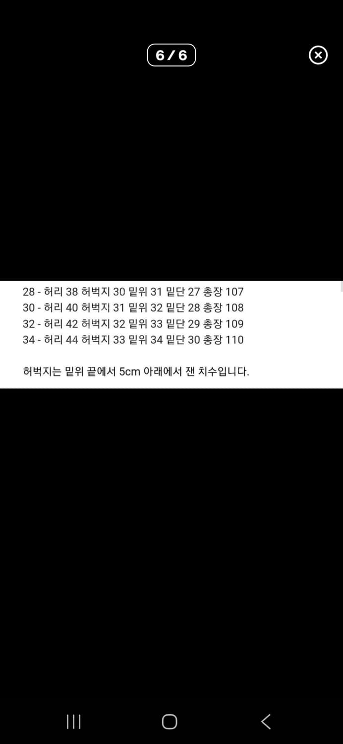 [30]브랜디드 플레어 51076 상품이미지4