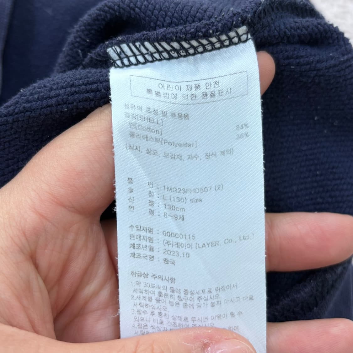L 마리떼프랑소와저버 키즈 후드 티셔츠 0601E 상품이미지4