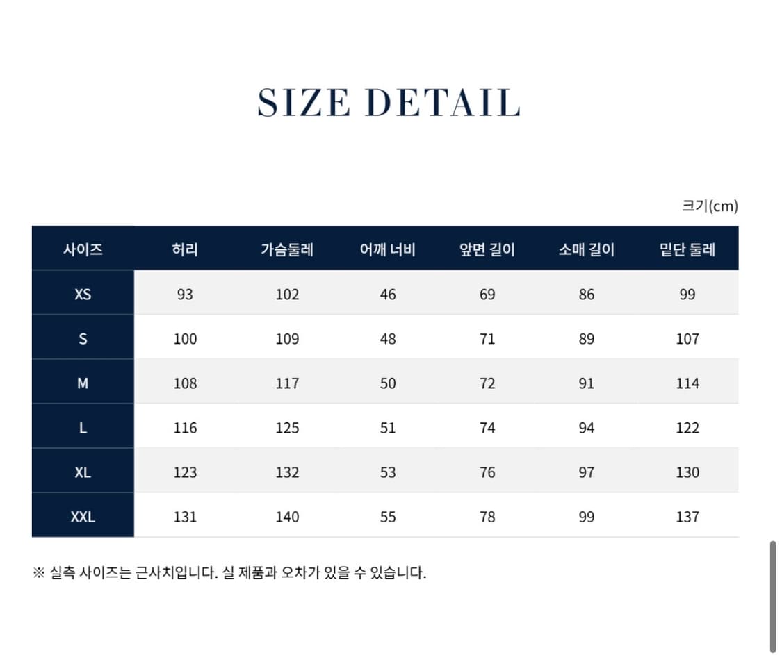 [L] 폴로 발수 퀼트 자켓 칼리지 네이비 상품이미지4