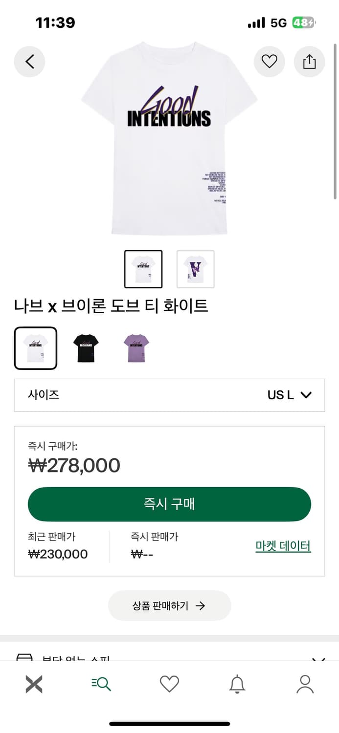Vlone 나브 티셔츠 상품이미지3