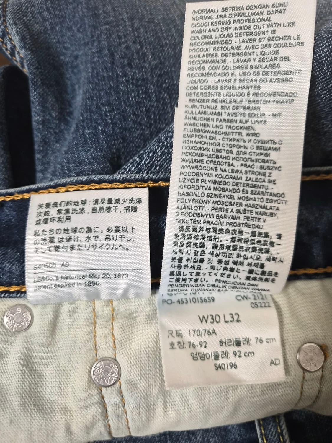 리바이스 511 30사이즈 P-78 상품이미지5