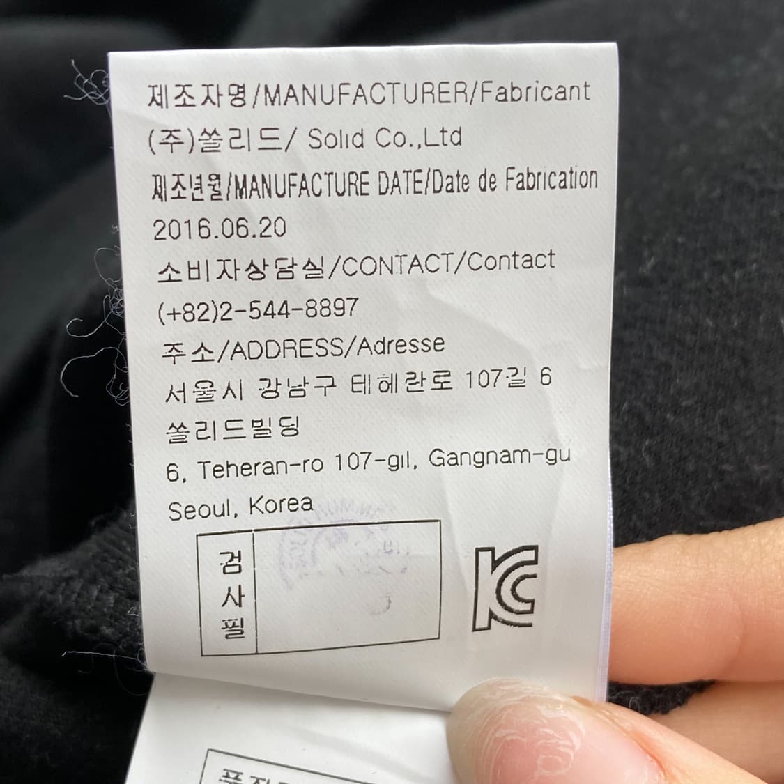 솔리드 옴므 우영미 사이드 지퍼 라인 맨투맨 상품이미지10