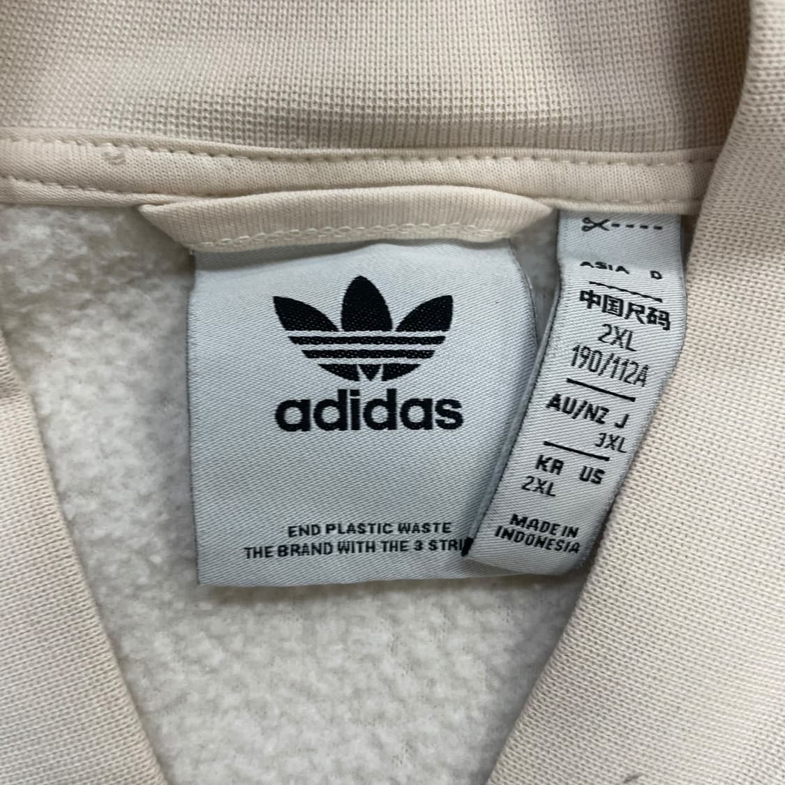 아디다스 슈퍼스타 부클 트랙 자켓 아이보리 상품이미지3