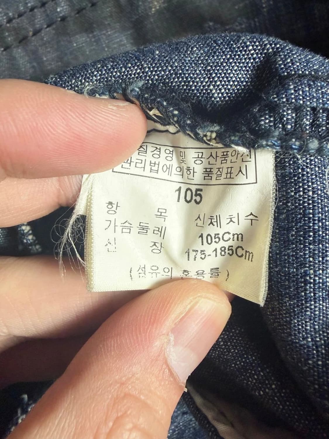 FUBU 푸부 자수 로고 카모플라쥬 데님 셔츠 자켓 R2127 상품이미지8
