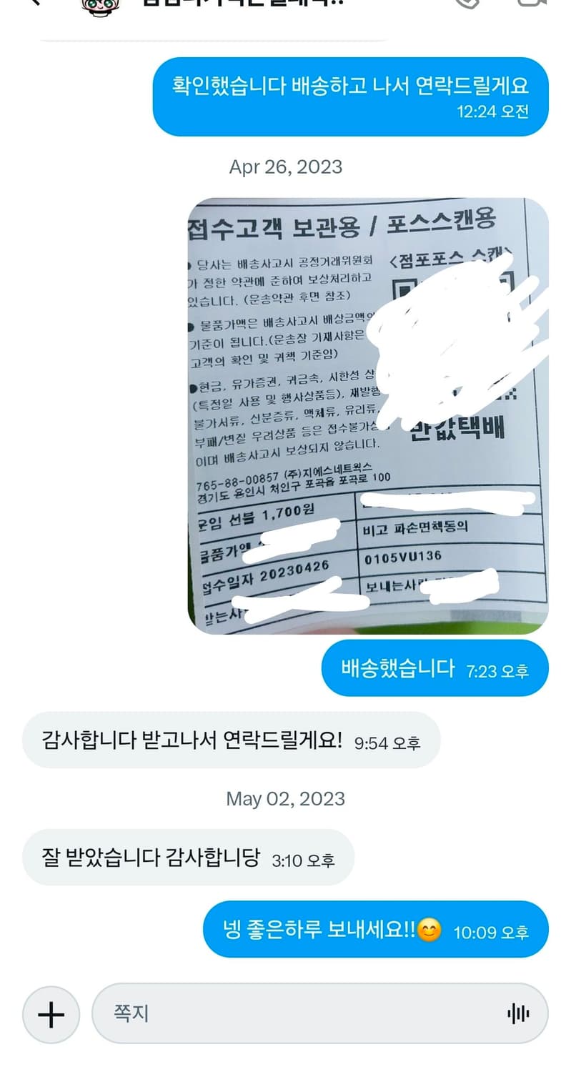 💗후기모음💗 상품이미지2