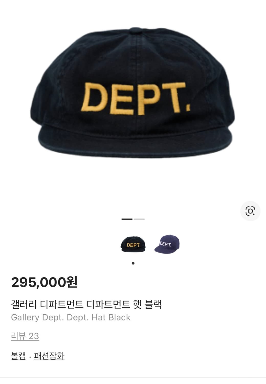 [F] 갤러리디파트먼트 모자 상품이미지3