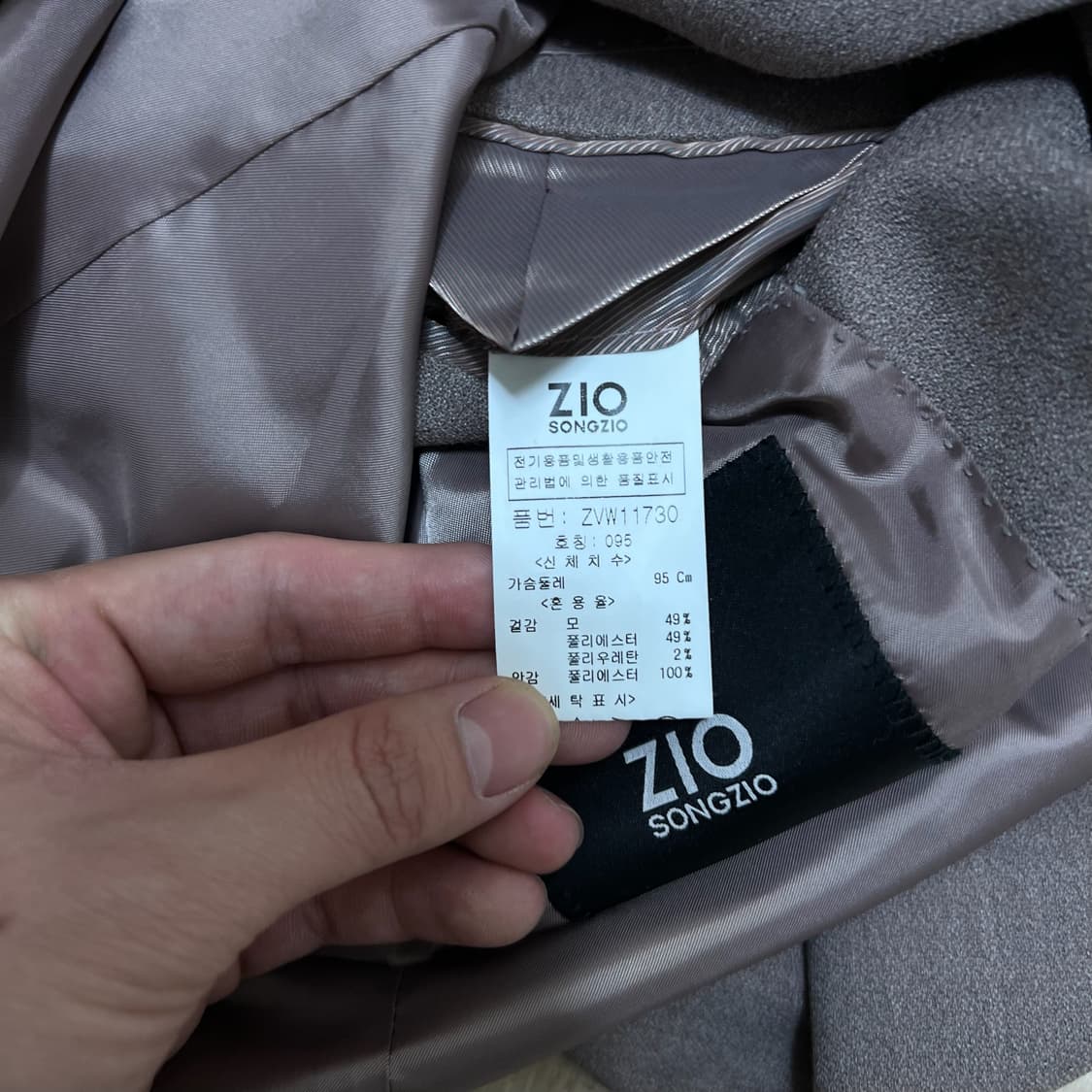 지오송지오 남성 싱글 정장 자켓 M/95  상품이미지6