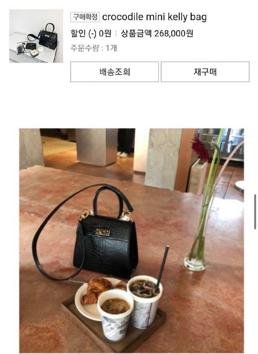 바이쑨21 미니 캘리백 상품이미지5