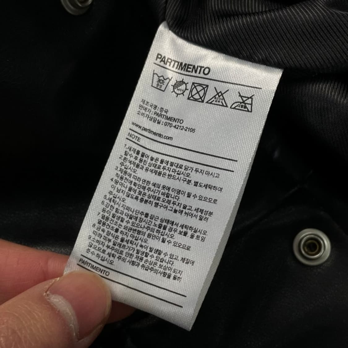 100 파르티멘토 배색 레더 자켓  상품이미지4