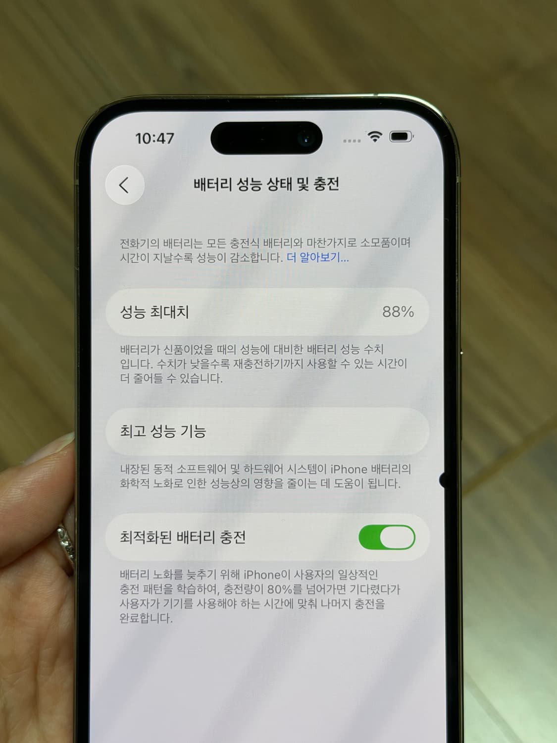 아이폰 14pro 256gb 골드 상품이미지9