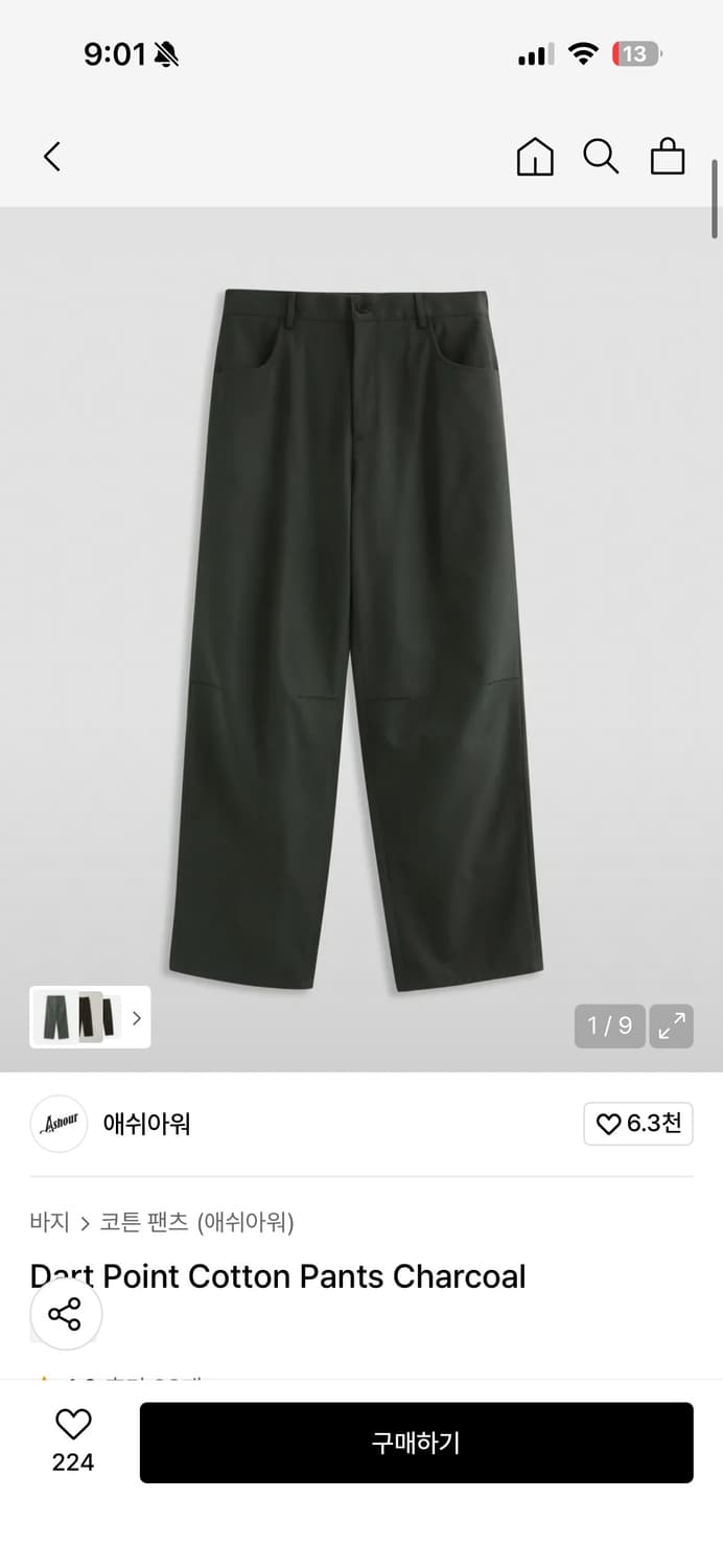 Dart Point Cotton Pants Charcoal 상품이미지1