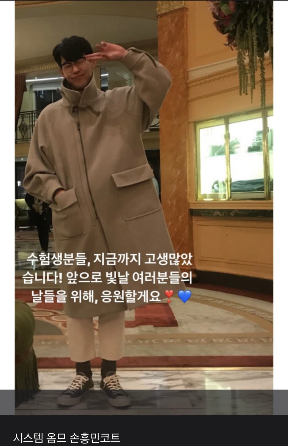시스템옴므 울캐시미어 토글 코트(손흥민 코트) 100 상품이미지6