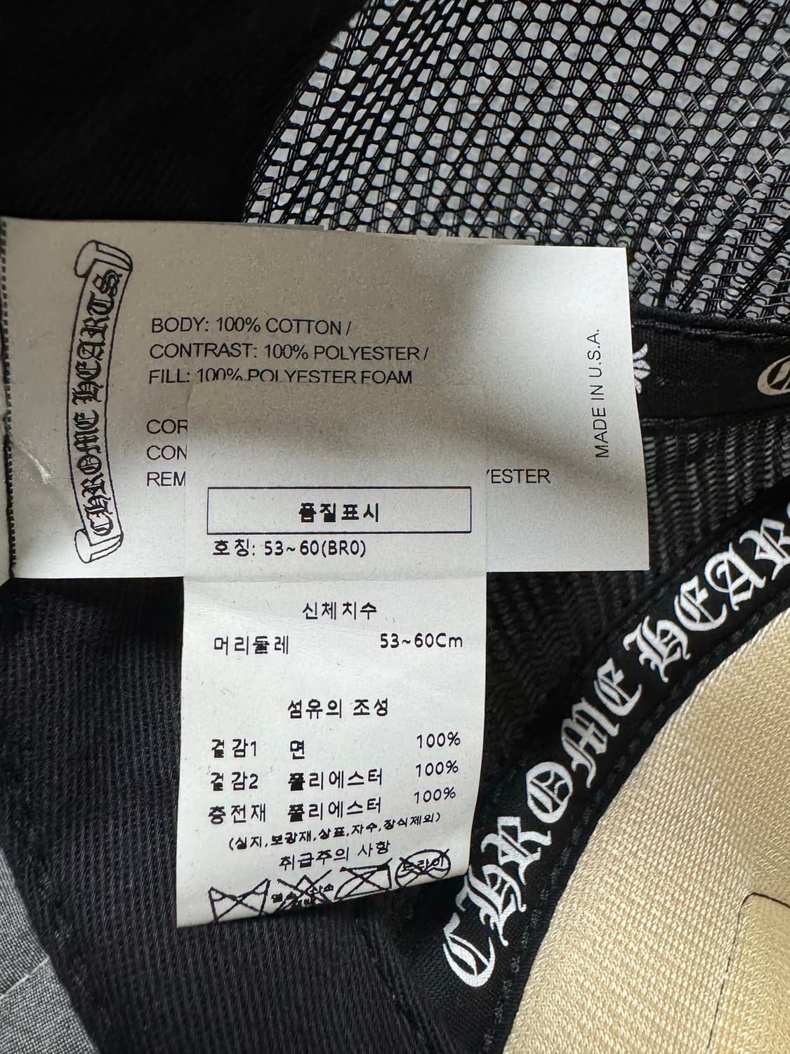 크롬하츠 할리우드 트러커 상품이미지5