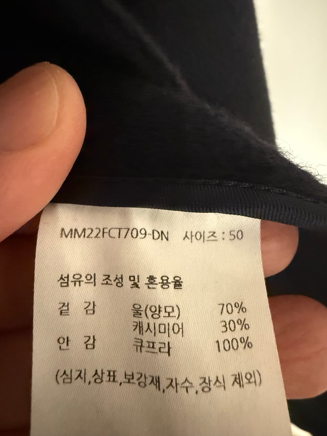 마마가리 봉코트 50사이즈 상품이미지5