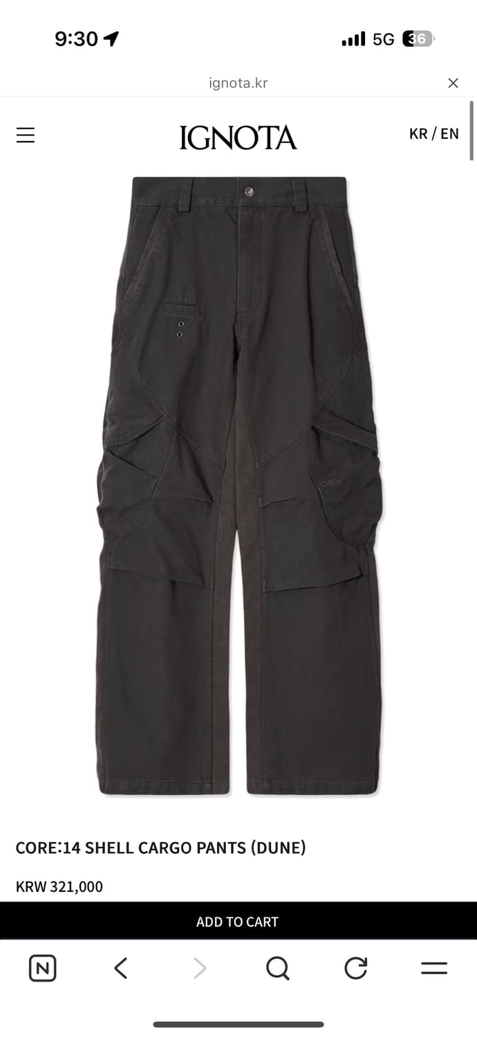 CORE:14 SHELL CARGO PANTS (DUNE) 상품이미지1