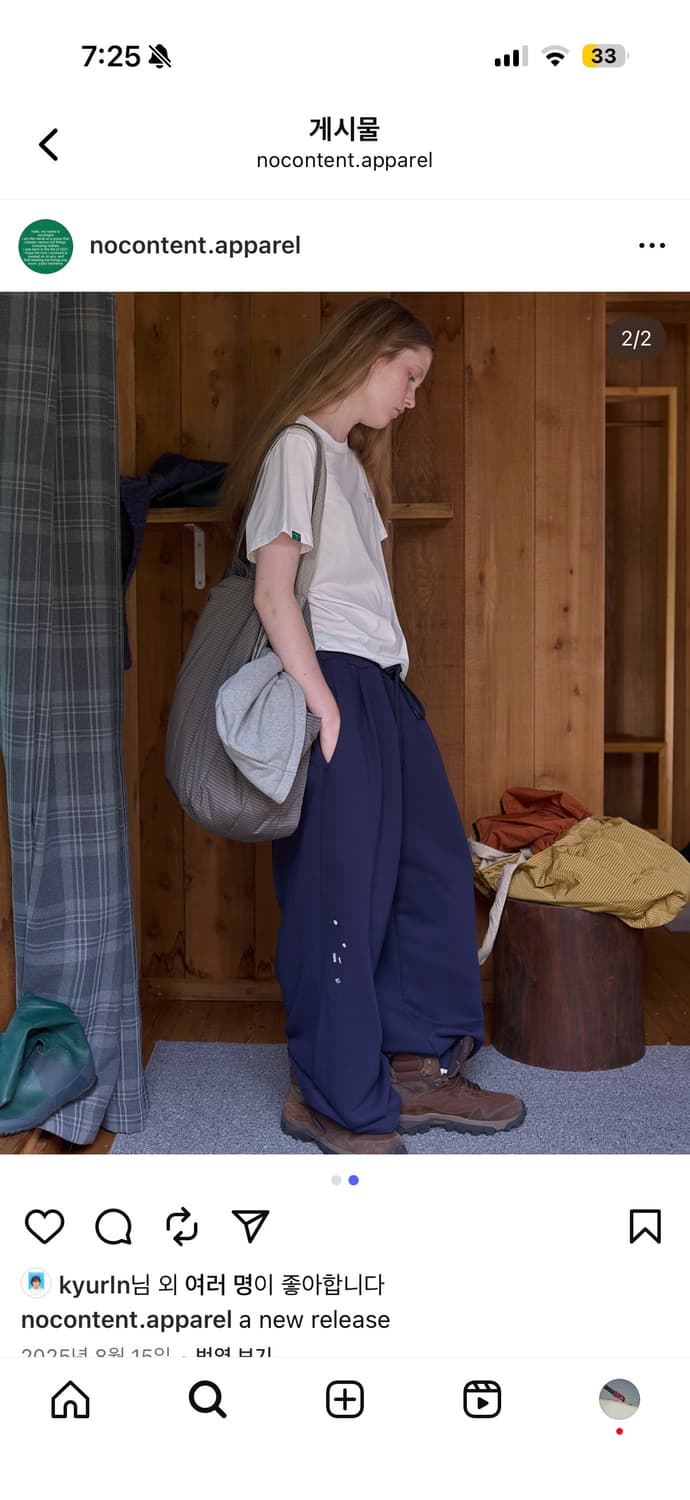 [새상품] 노컨텐츠 255. 투웨이 퀼팅 빅 백 차콜(charcoal) 상품이미지3