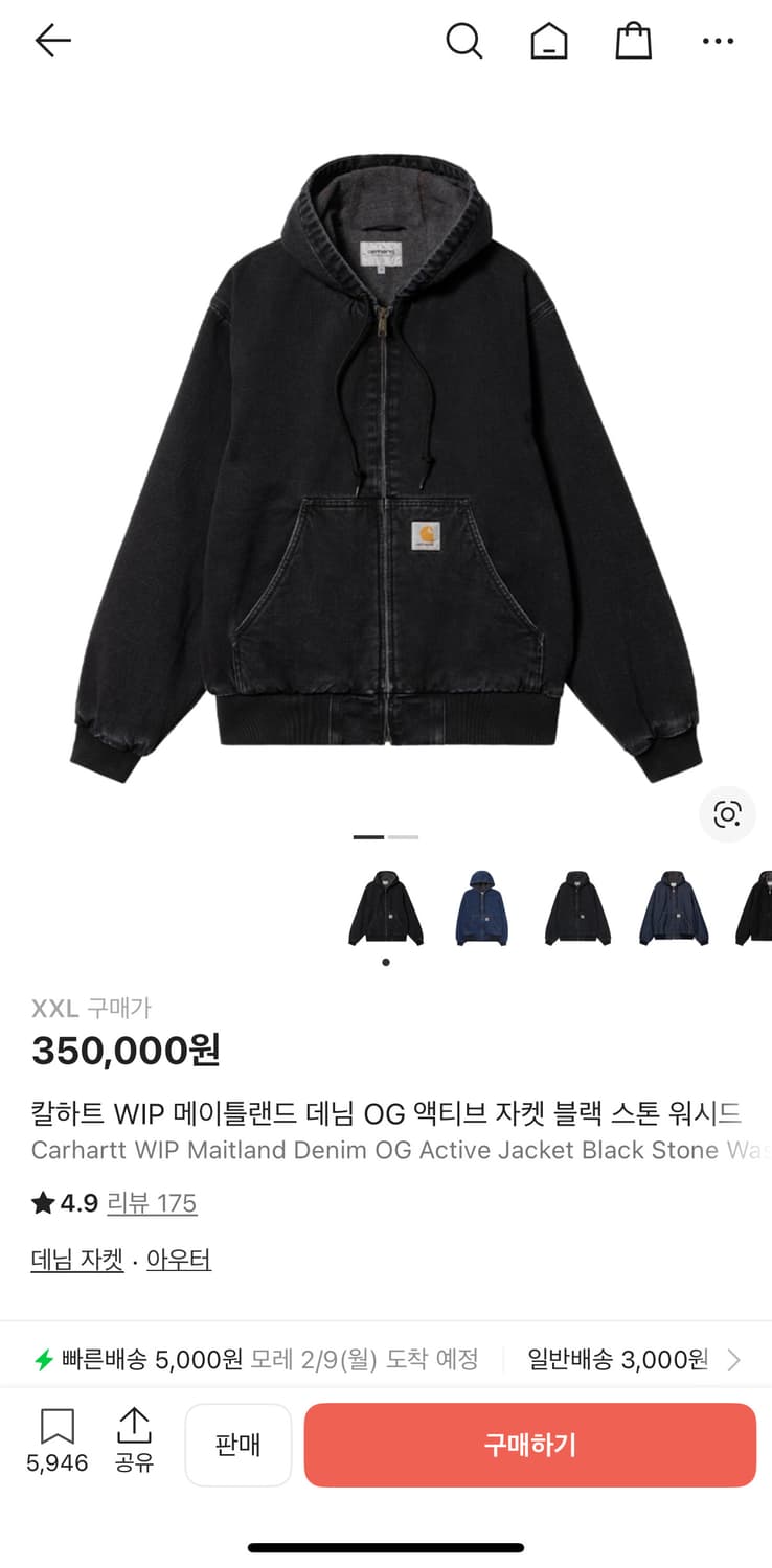 칼하트 데님 액티브 스톤워시드 자켓 상품이미지5