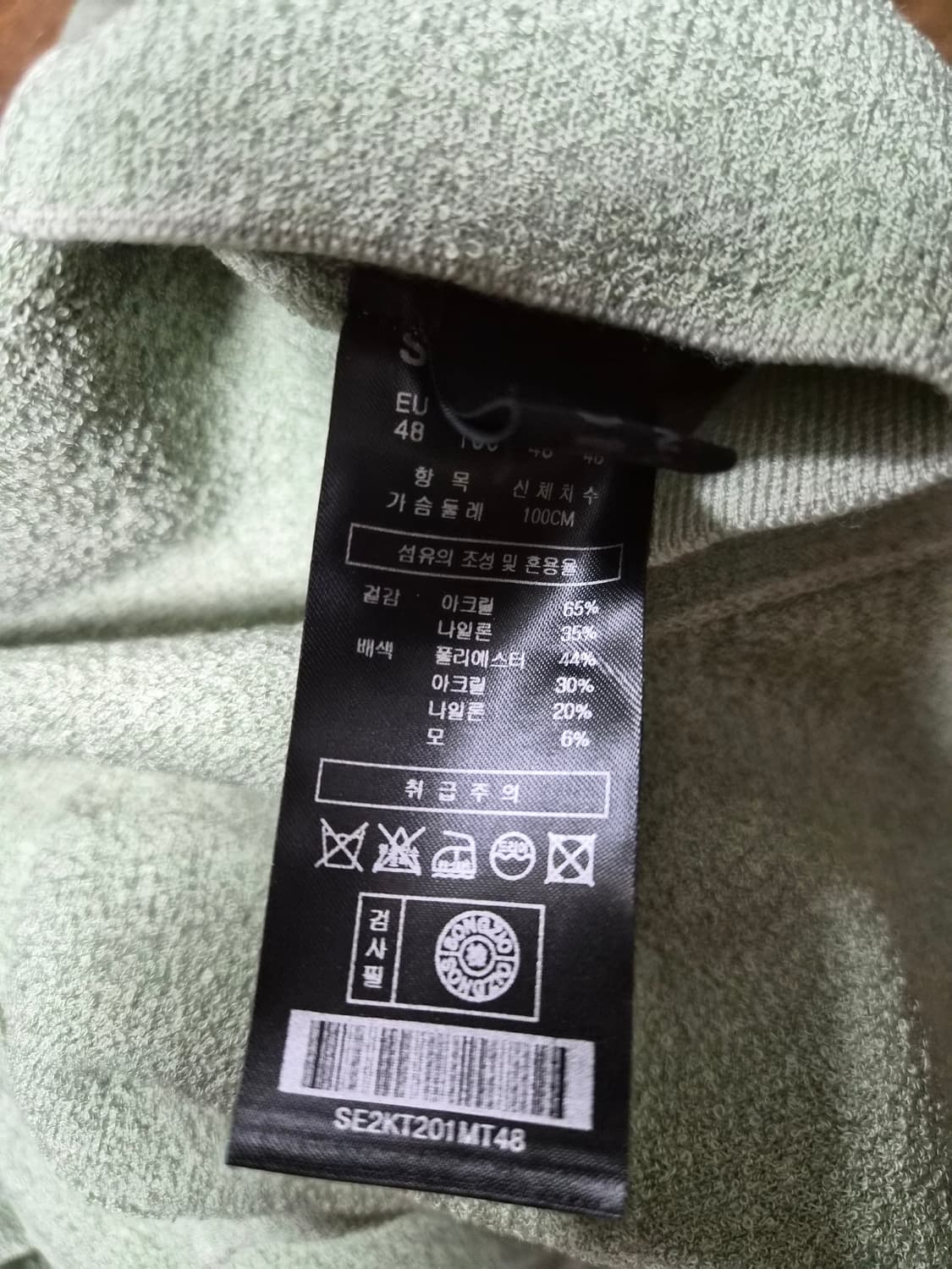 송지오옴므 리버시블 니트 팝니다 우영미 타임옴므 솔리드옴므 상품이미지5