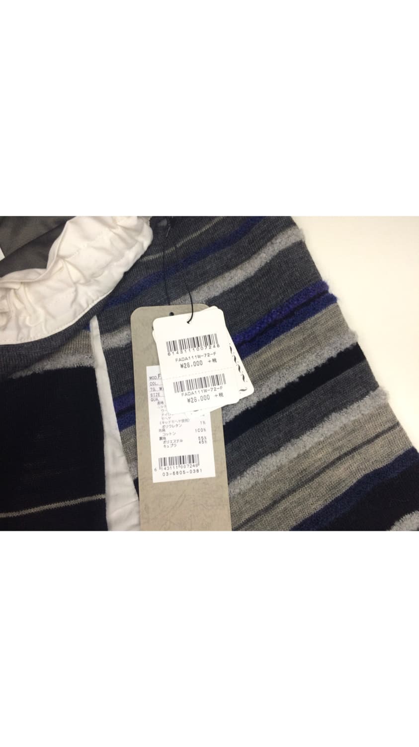 Fuga Fuga 푸가푸가 믹스패치 셔링 스커트 상품이미지6