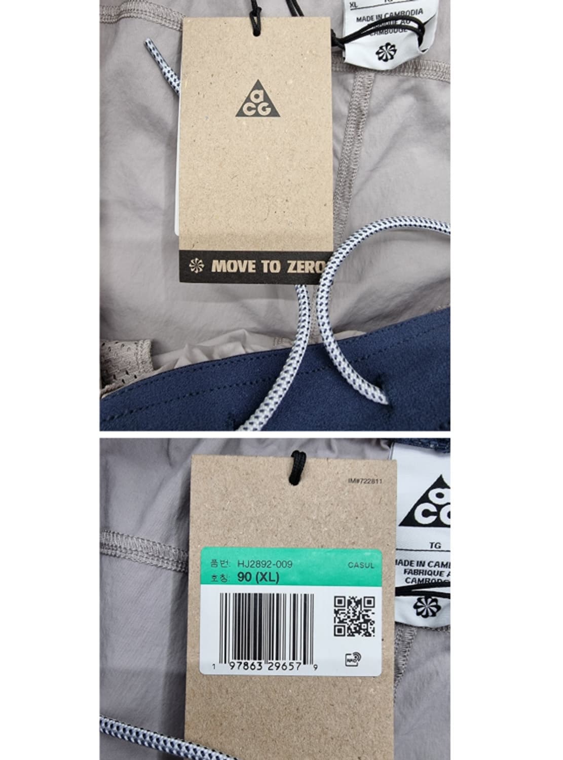 ACG NIKE 나이키 상품이미지7