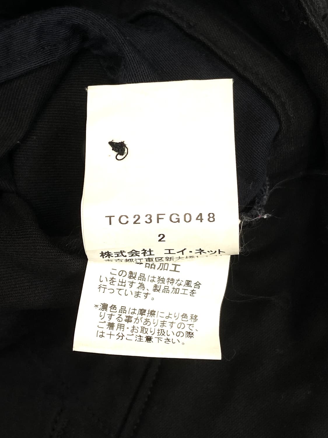 Tsumori chisato skirt  상품이미지7