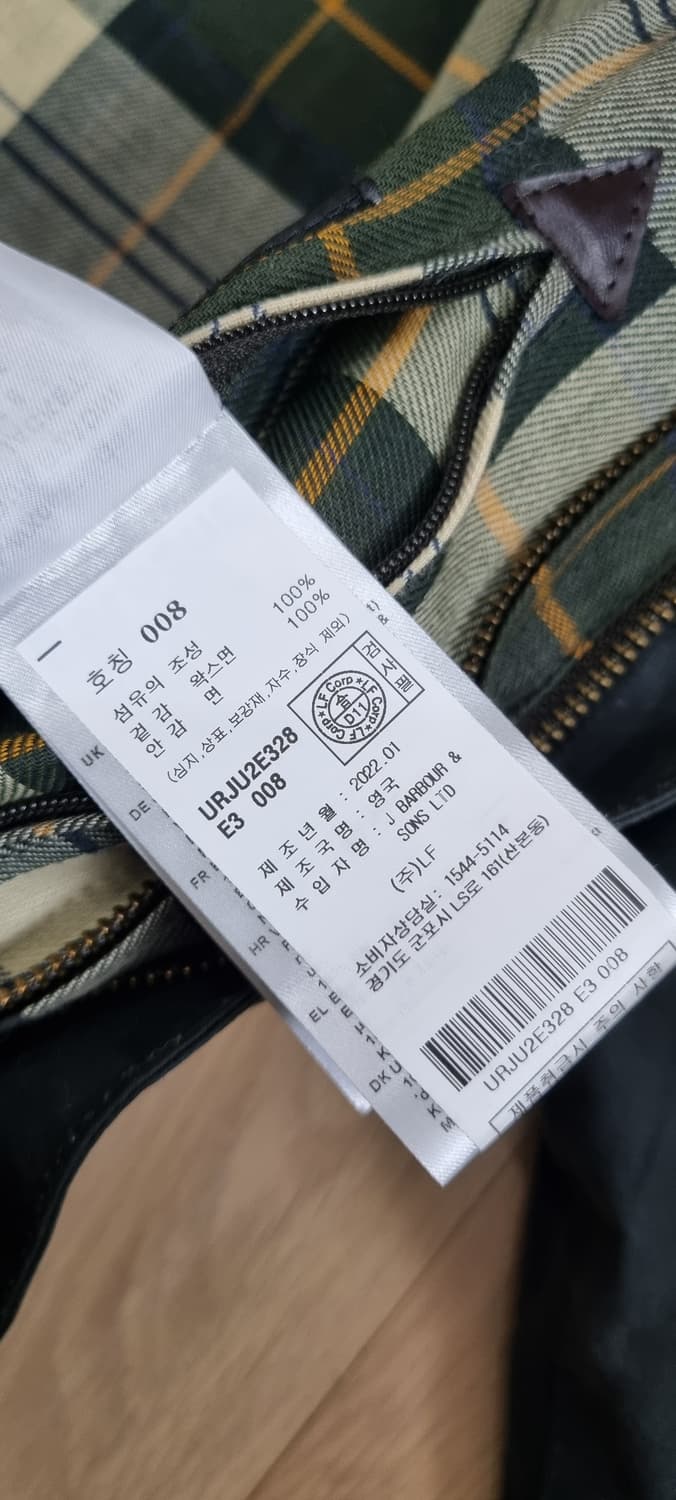 바버 비데일 왁스 자켓 S _ 여성 상품이미지10