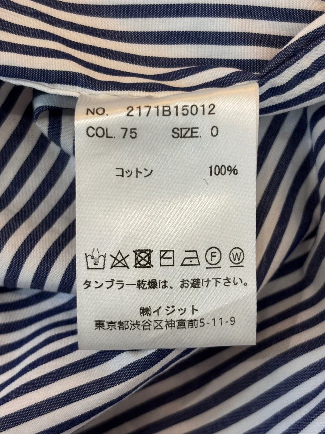 Vintage The Keiji Sleeveless One Piece 상품이미지8