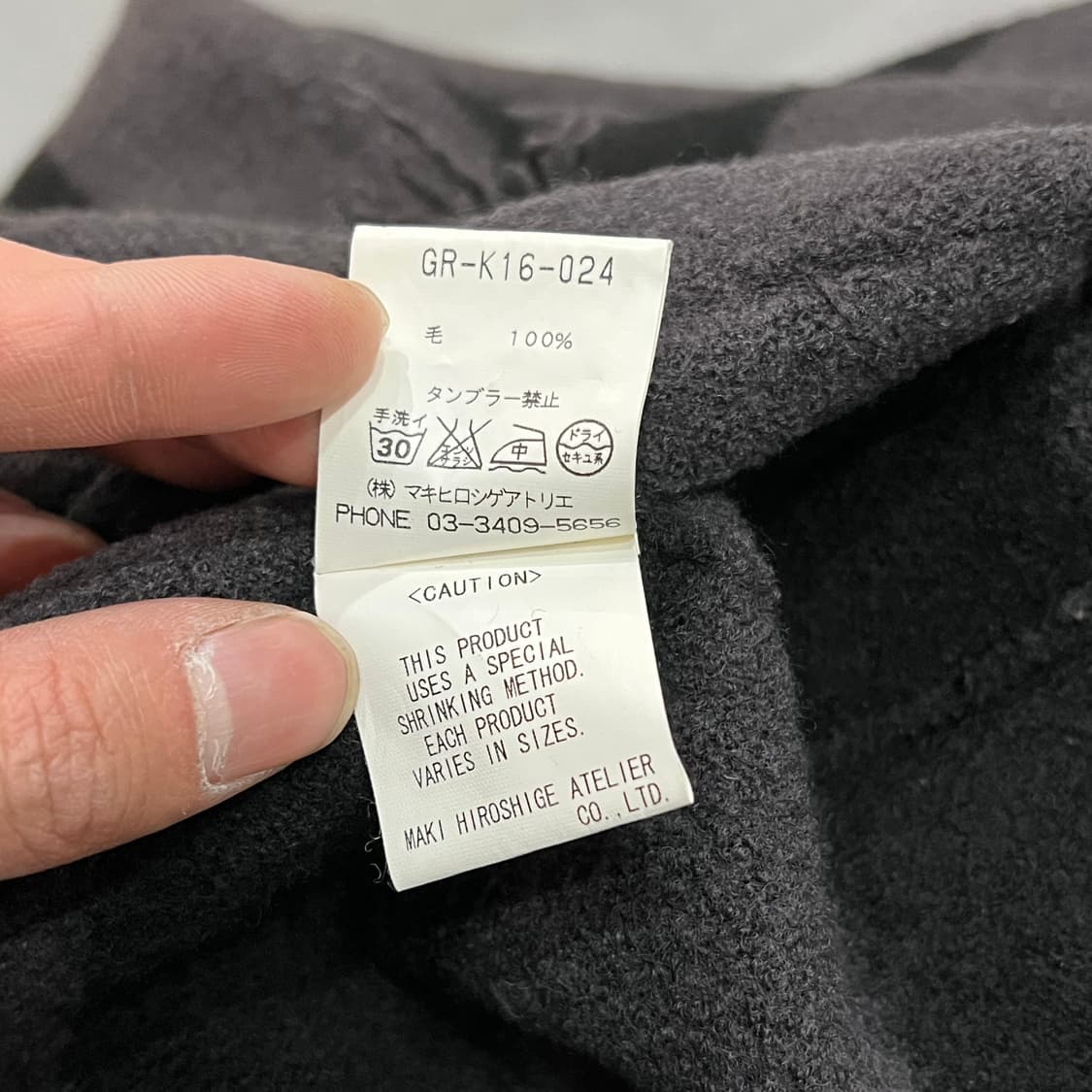  고무 펑크 스트라이프 울 자켓 y14817 상품이미지8