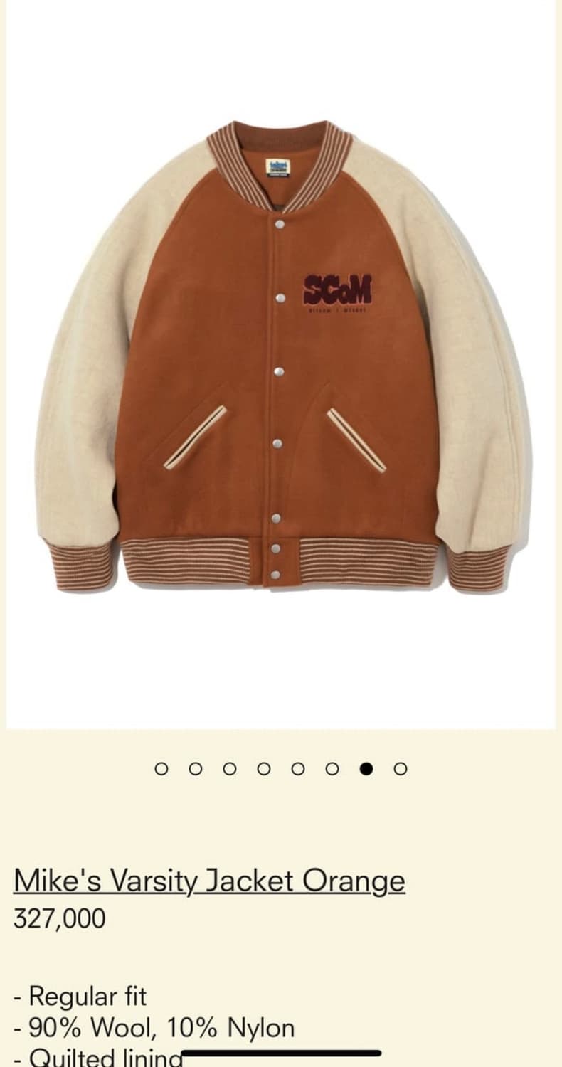 테켓 바시티 자켓 오렌지 L 상품이미지1