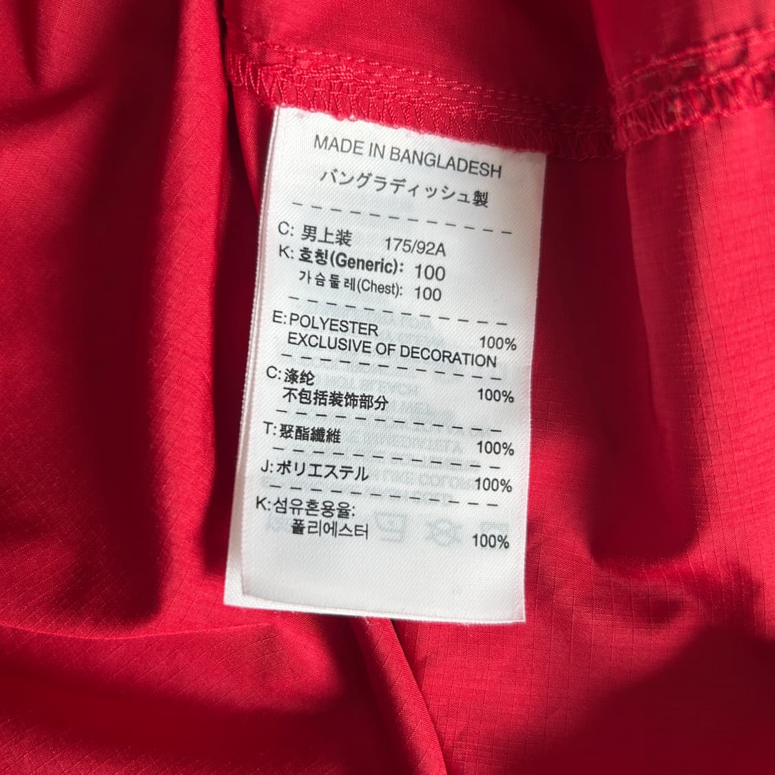 나이키 골프 바람막이 레드 L 상품이미지3