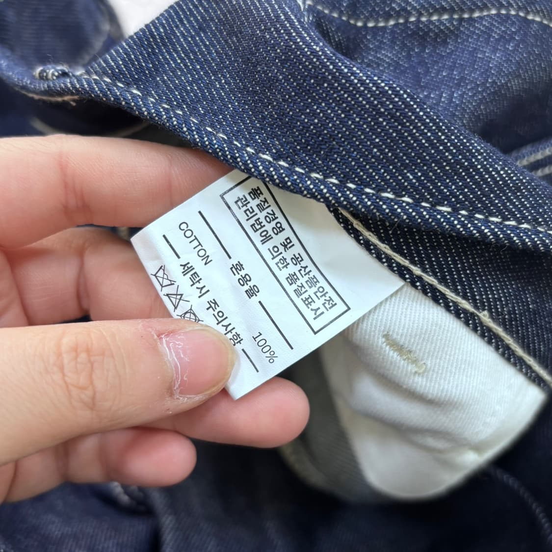 M 제로비엔알 와이드핏 데님 팬츠 0424E 상품이미지3