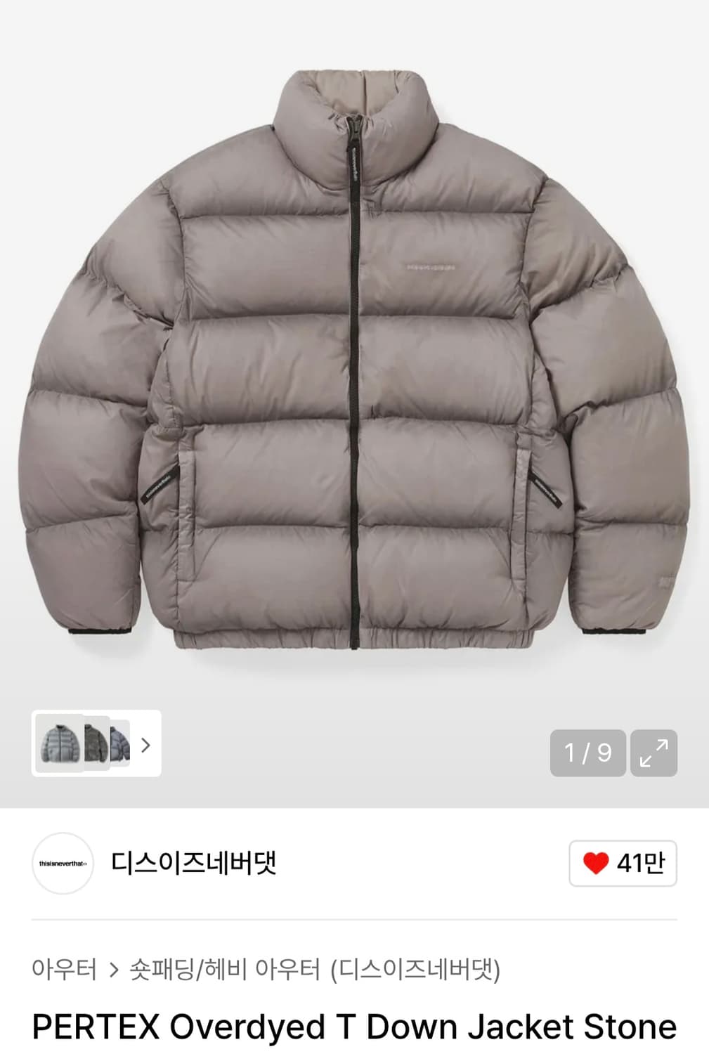 디스이즈네버댓 퍼텍스 오버다이드 다운 자켓 패딩 스톤 S 상품이미지2