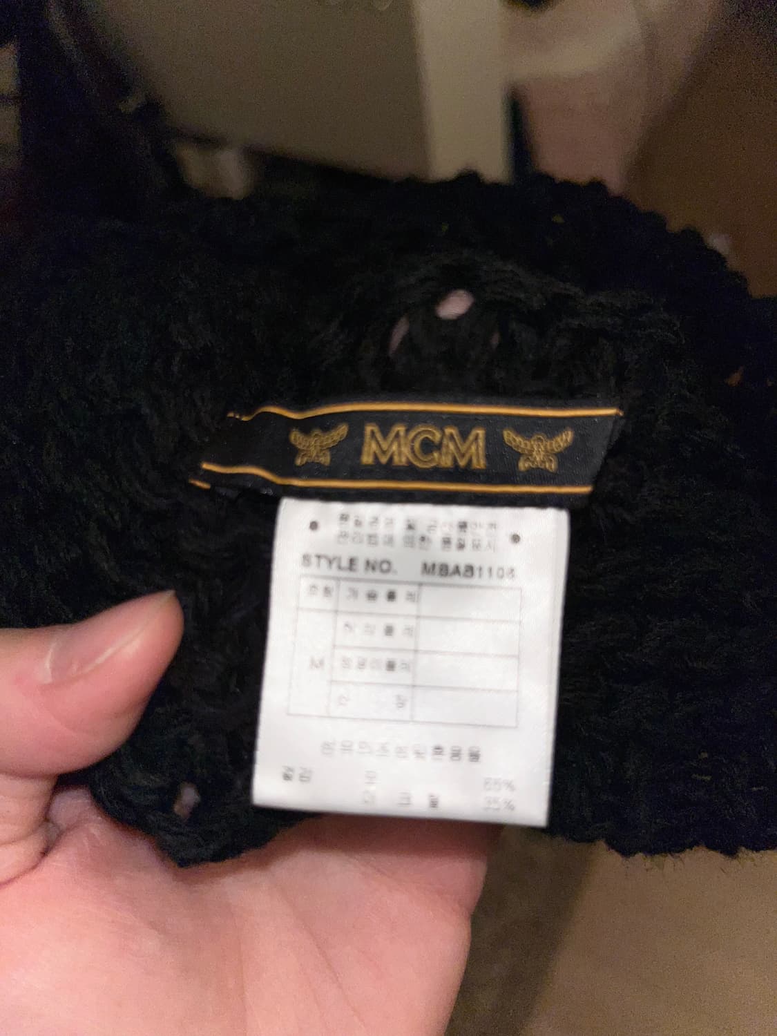 📦 MCM Knit Shoulder Bag 상품이미지8