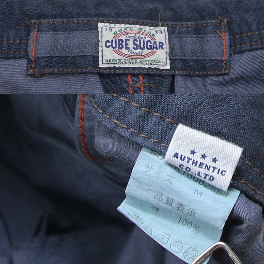 CUBE SUGAR 카고 팬츠 (여성용 28.5) 상품이미지5