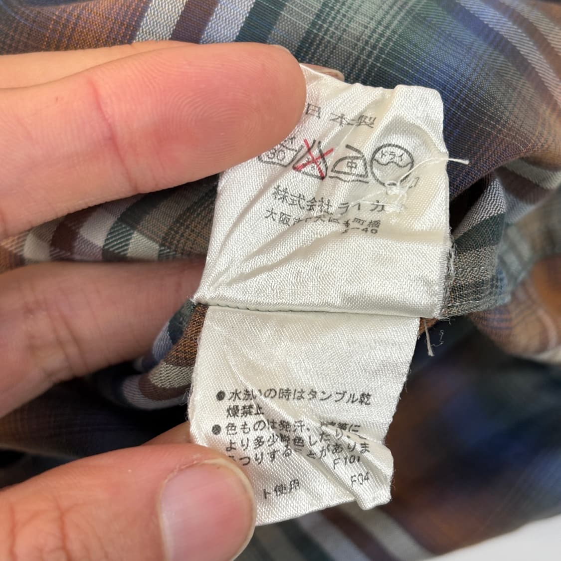 비비안 웨스트우드 체크 셔츠 상품이미지10