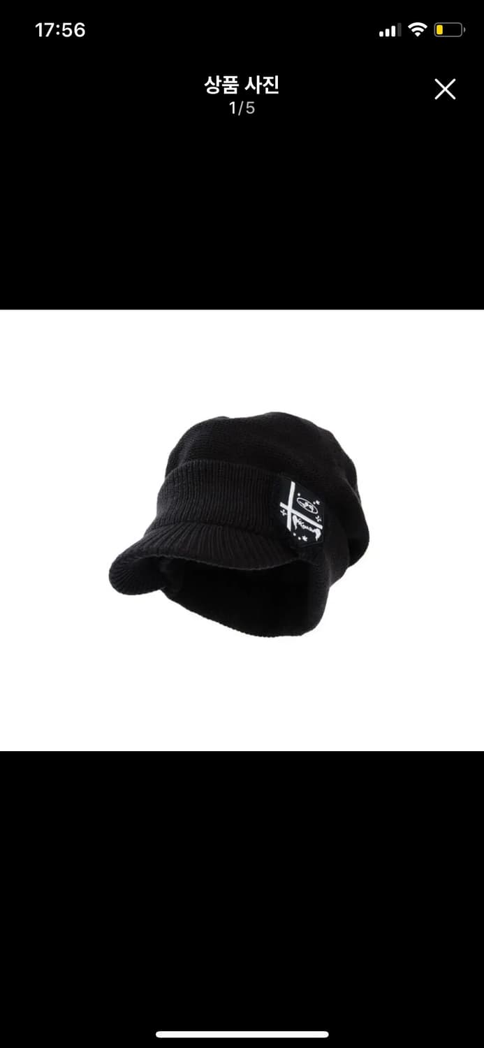 카시코 비니캡 상품이미지1