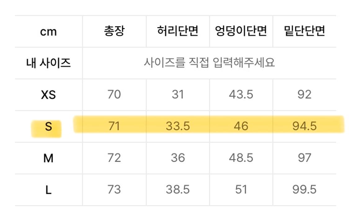 무신사 스탠다드 우먼 우먼즈 플리츠 미디 스커트 [블랙] S 상품이미지2