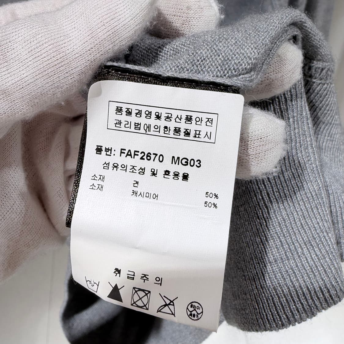 XXL / 로로피아나 캐시미어 실크 그레이 후드집업 상품이미지6