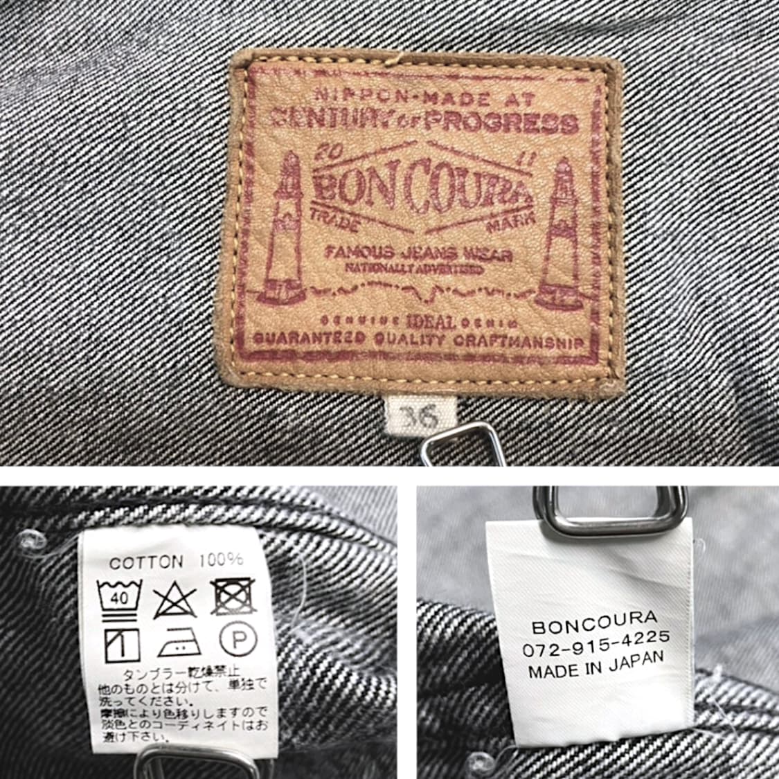 본쿠라 9주년 1타입 g쟌 데님 자켓 블랙 워시드 가공 상품이미지7