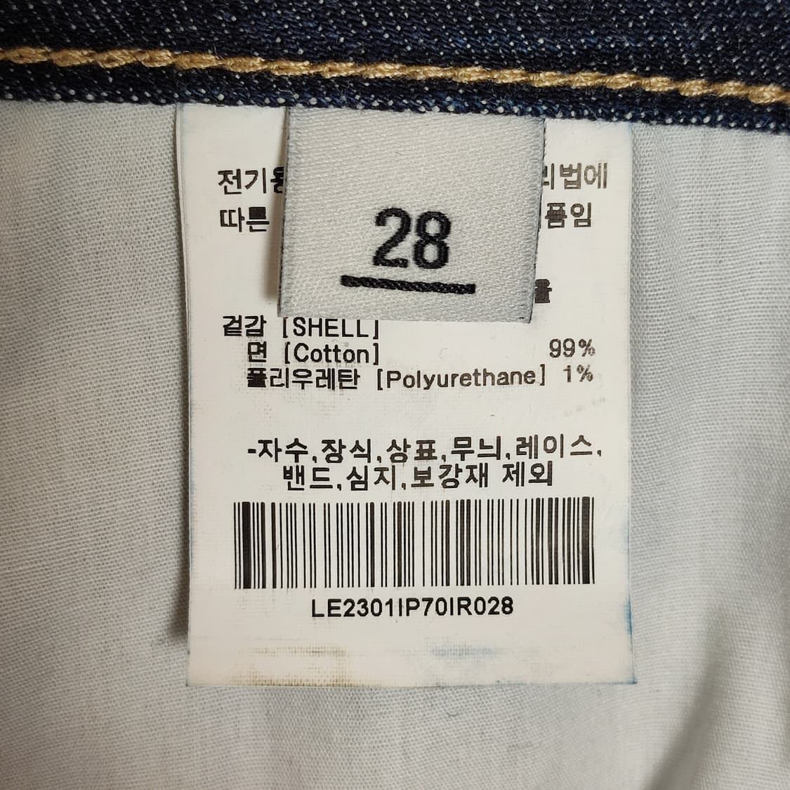 Lee 스판 데님 팬츠 청바지 (28) v2121 상품이미지7