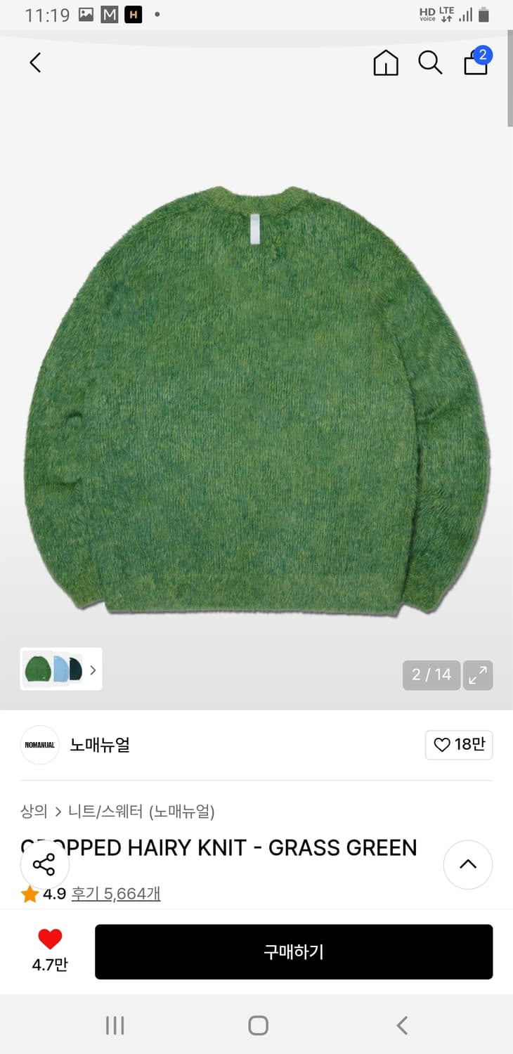 노메뉴얼 상품이미지2