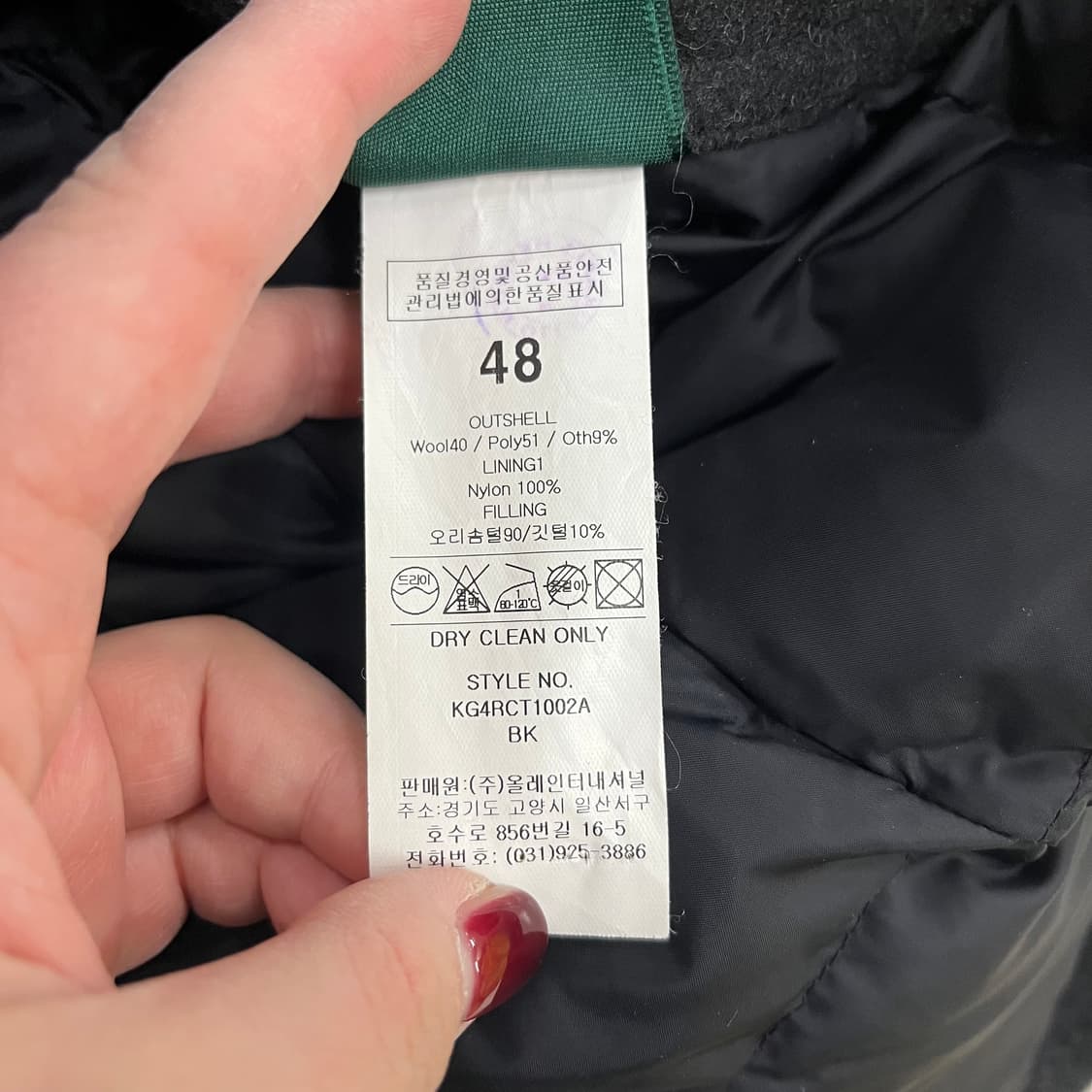 [48] 칼스헤이먼 롬버스 SKOV 헤링본 덕다운 코트 0105M1 상품이미지3