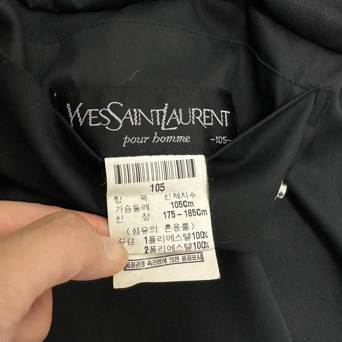 입생로랑 리버서블 바람막이 자켓 상품이미지9