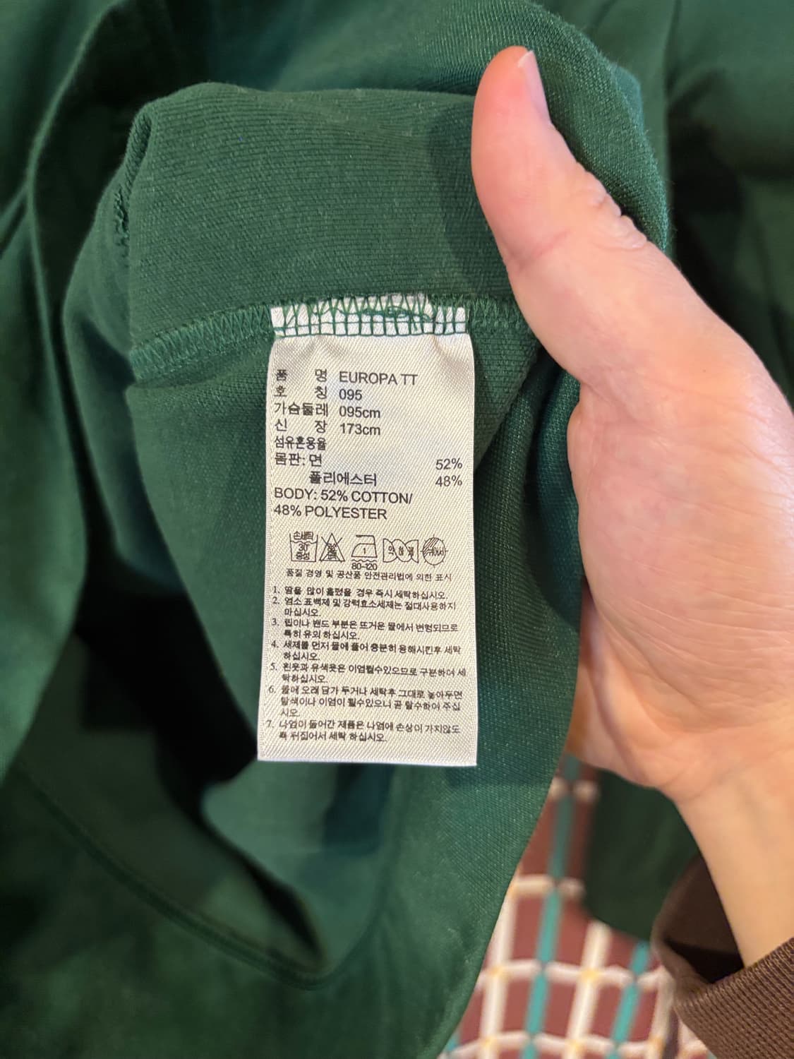 아디다스 유로파 트랙탑 져지 상품이미지4