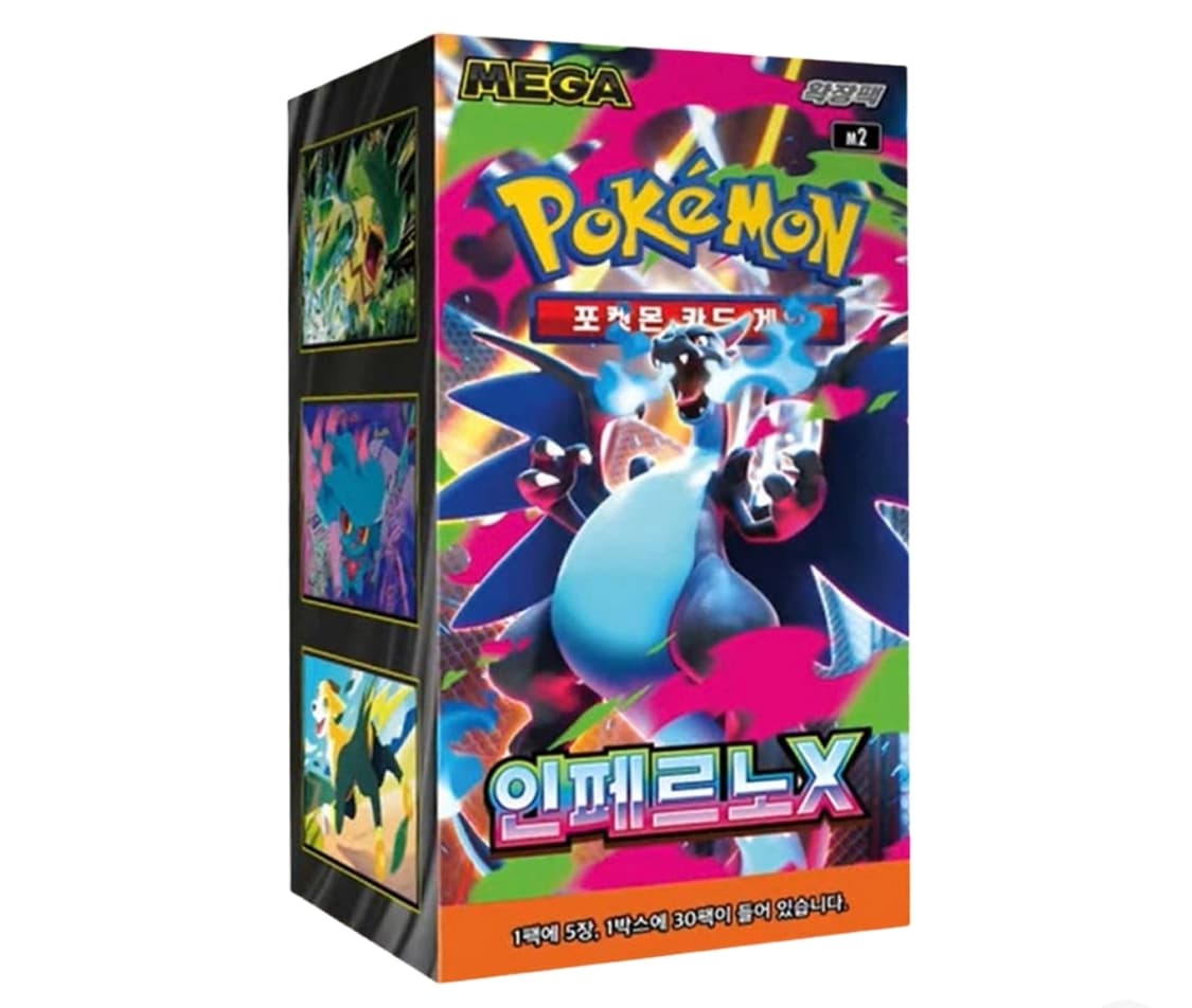 미개봉)포켓몬 TCG 강화 확장팩 포켓몬 카드 151&인페르노 상품이미지2