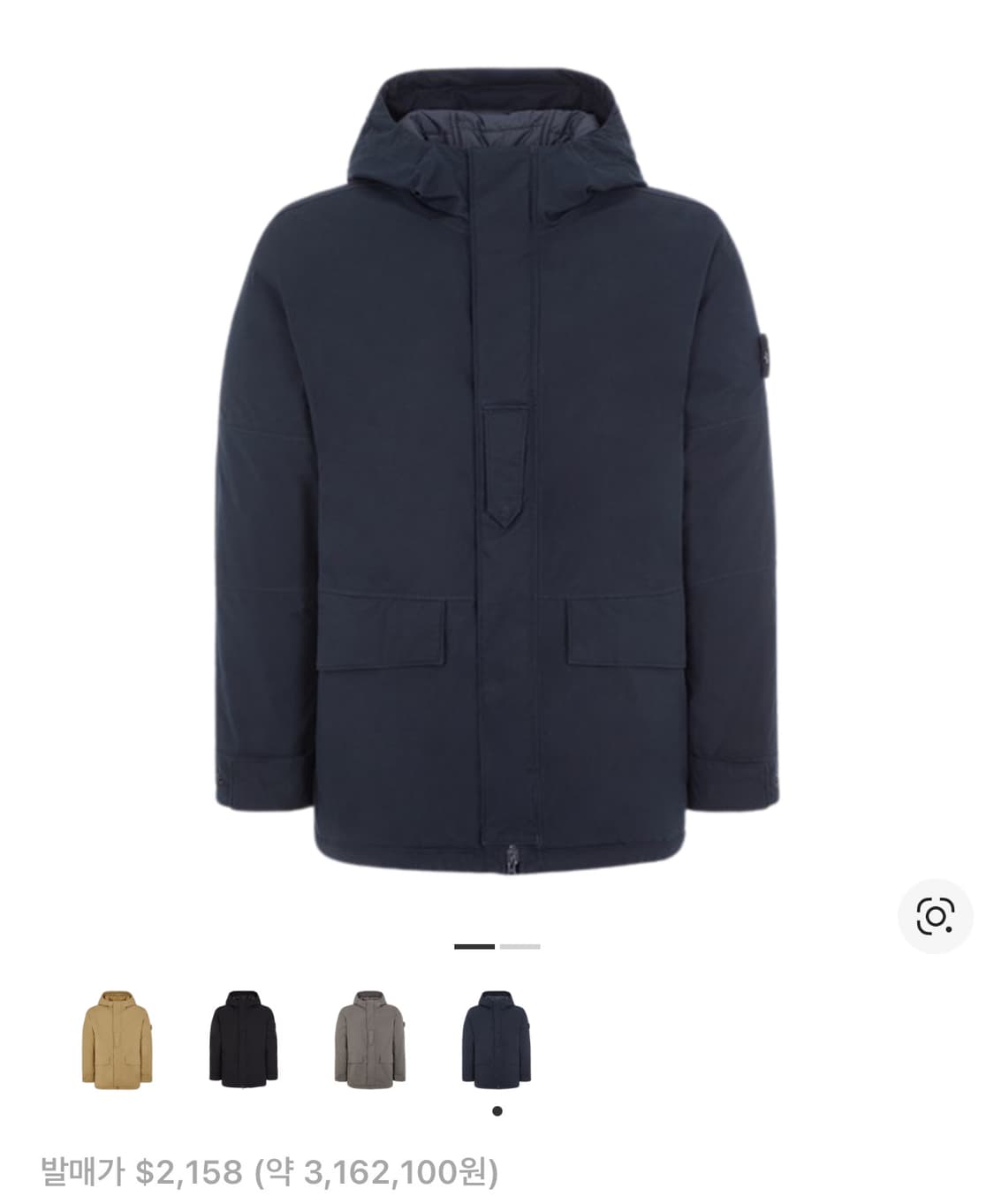 스톤아일랜드 고스트피스 O-ventile 패딩 23fw 새상품 상품이미지9