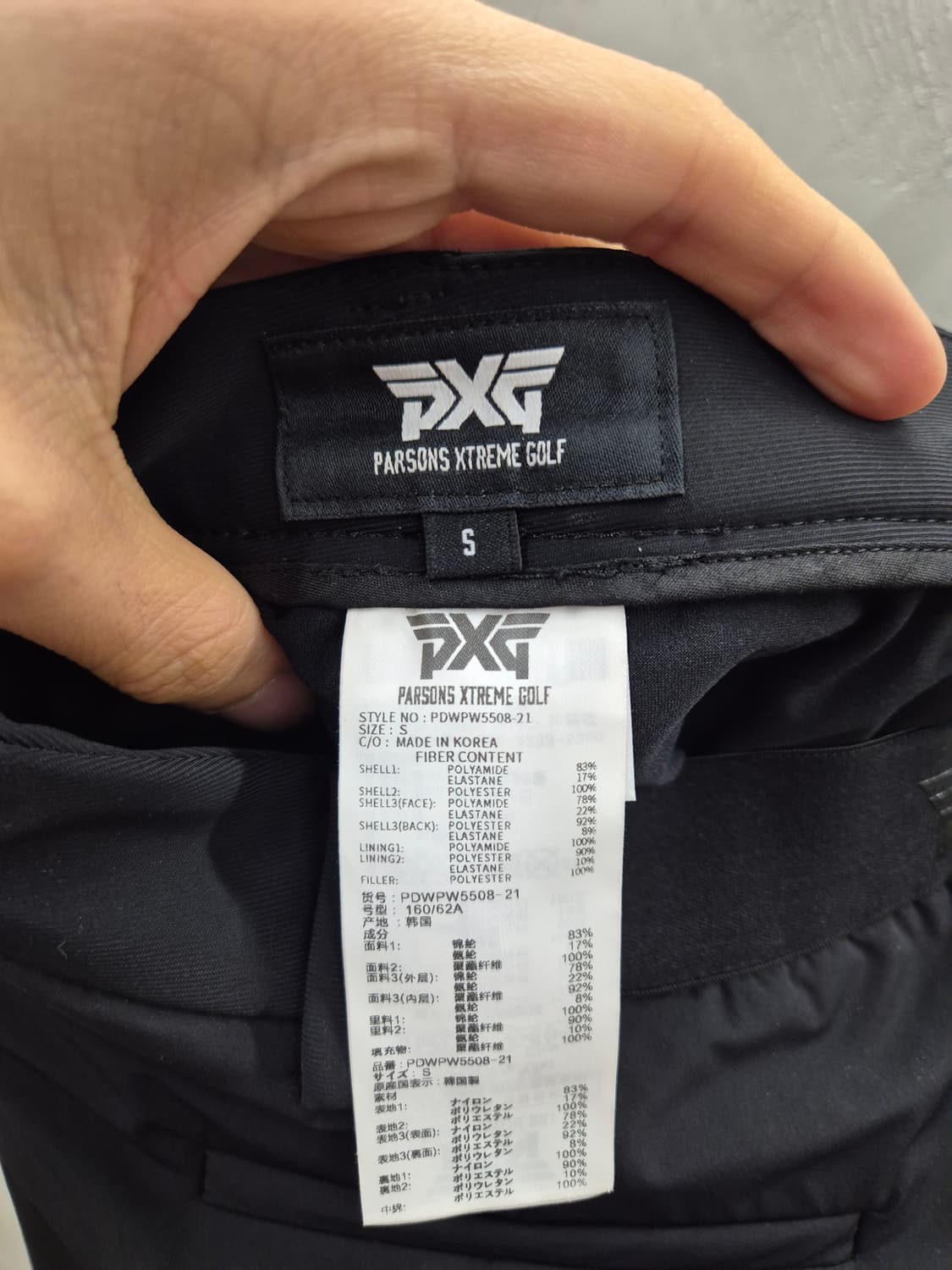 PXG 여성 퀼팅 골프 스커트 S 블랙 상품이미지7
